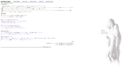 Desktop Screenshot of label.garakutas.jp