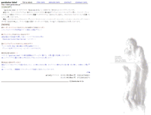 Tablet Screenshot of label.garakutas.jp